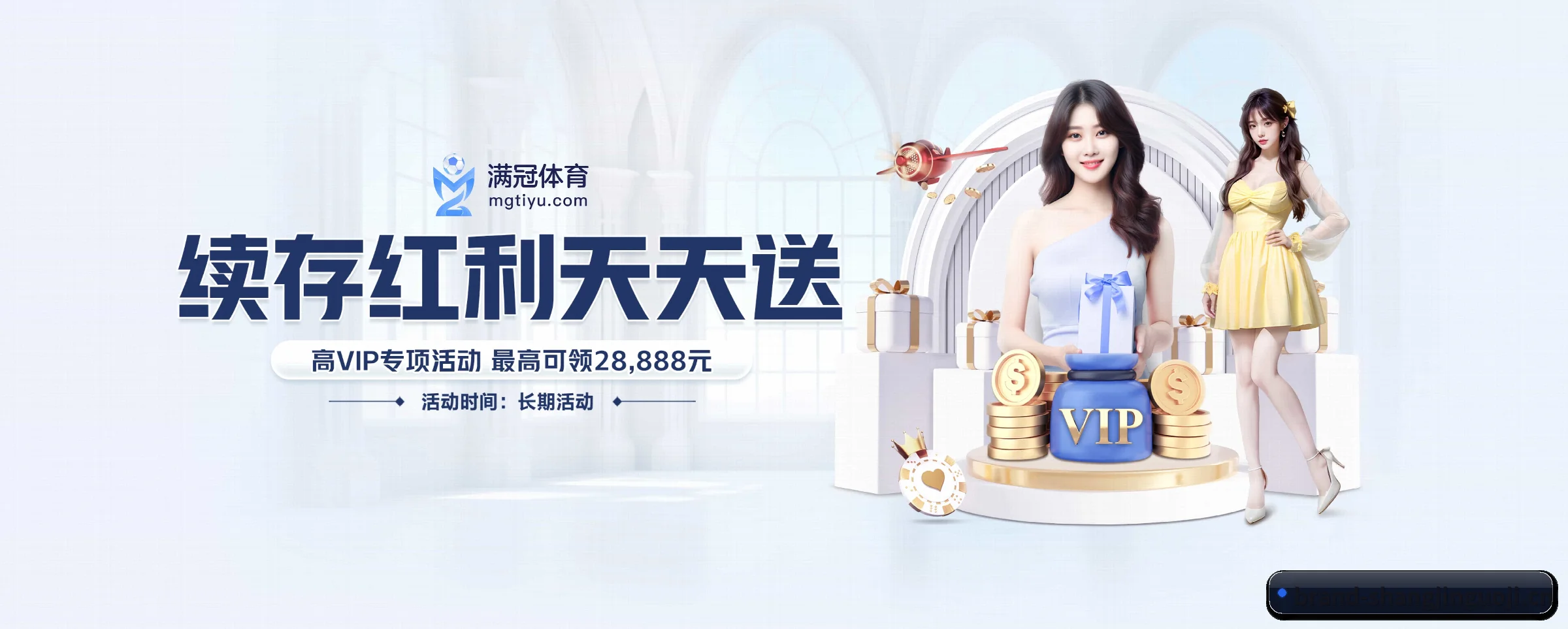 赏金国际 APP 界面