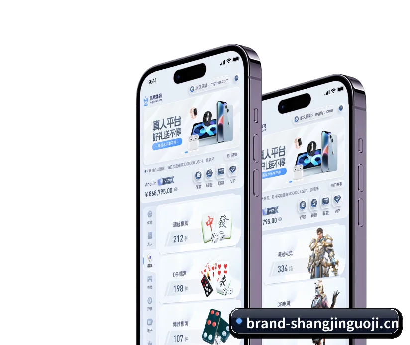 AI 革新